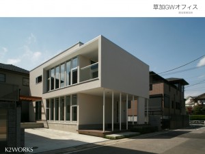 ＧＷオフィス01
