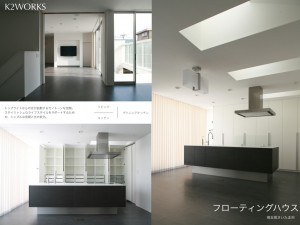 フローティングハウス01