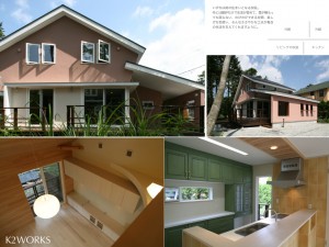 軽井沢の家02