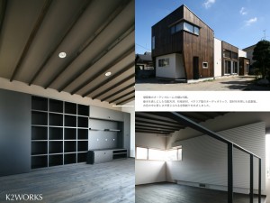 再生の家02