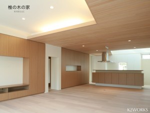 椎の木の家01