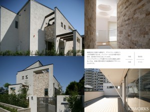 空の家02