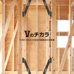 vrecs