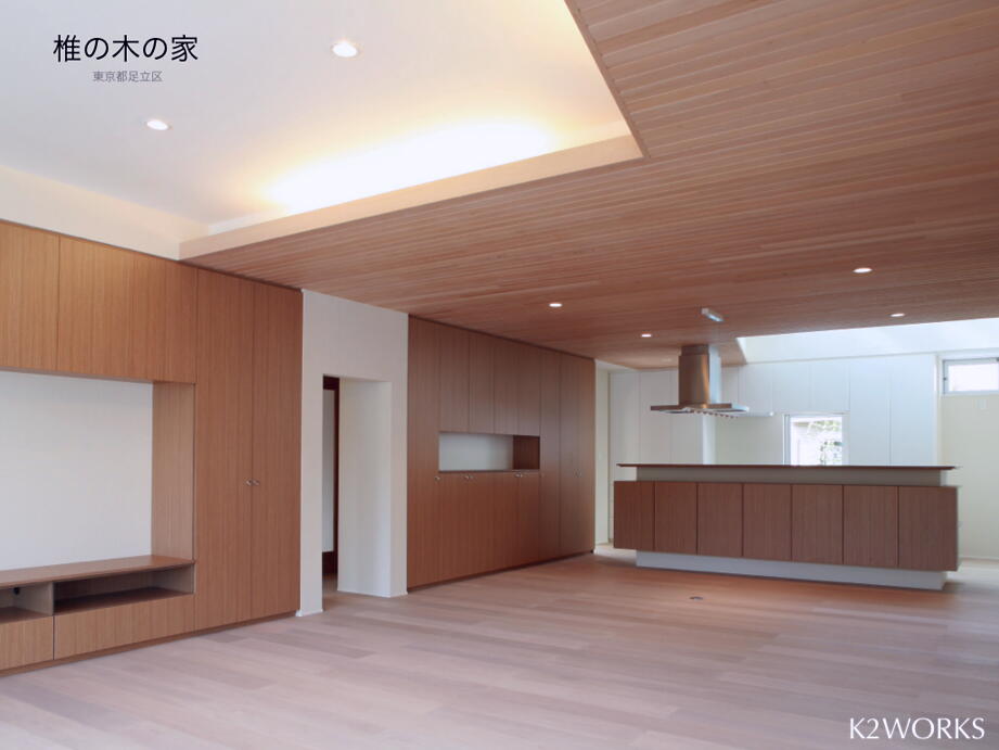 椎の木の家