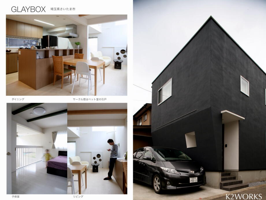 GrayBox